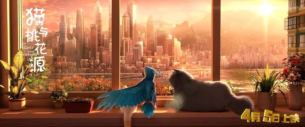 リトル・キャッツ 空飛ぶねこの大冒険の画像