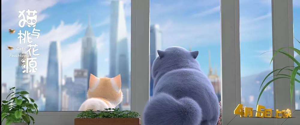 リトル・キャッツ 空飛ぶねこの大冒険の画像