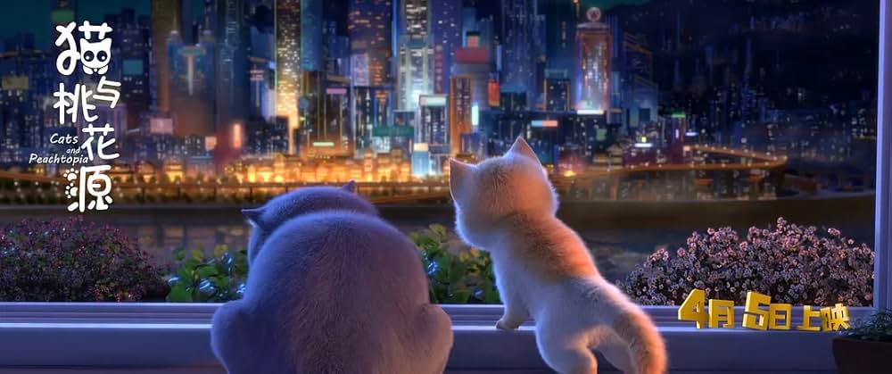 リトル・キャッツ 空飛ぶねこの大冒険の画像