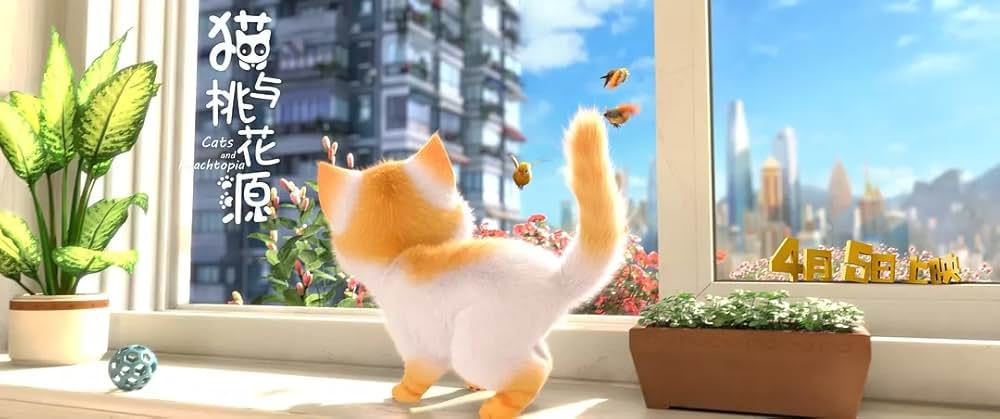 リトル・キャッツ 空飛ぶねこの大冒険の画像