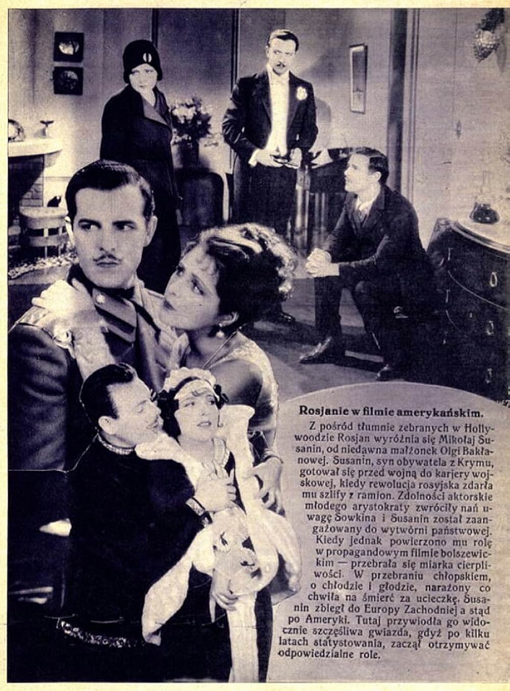 あこがれの画像