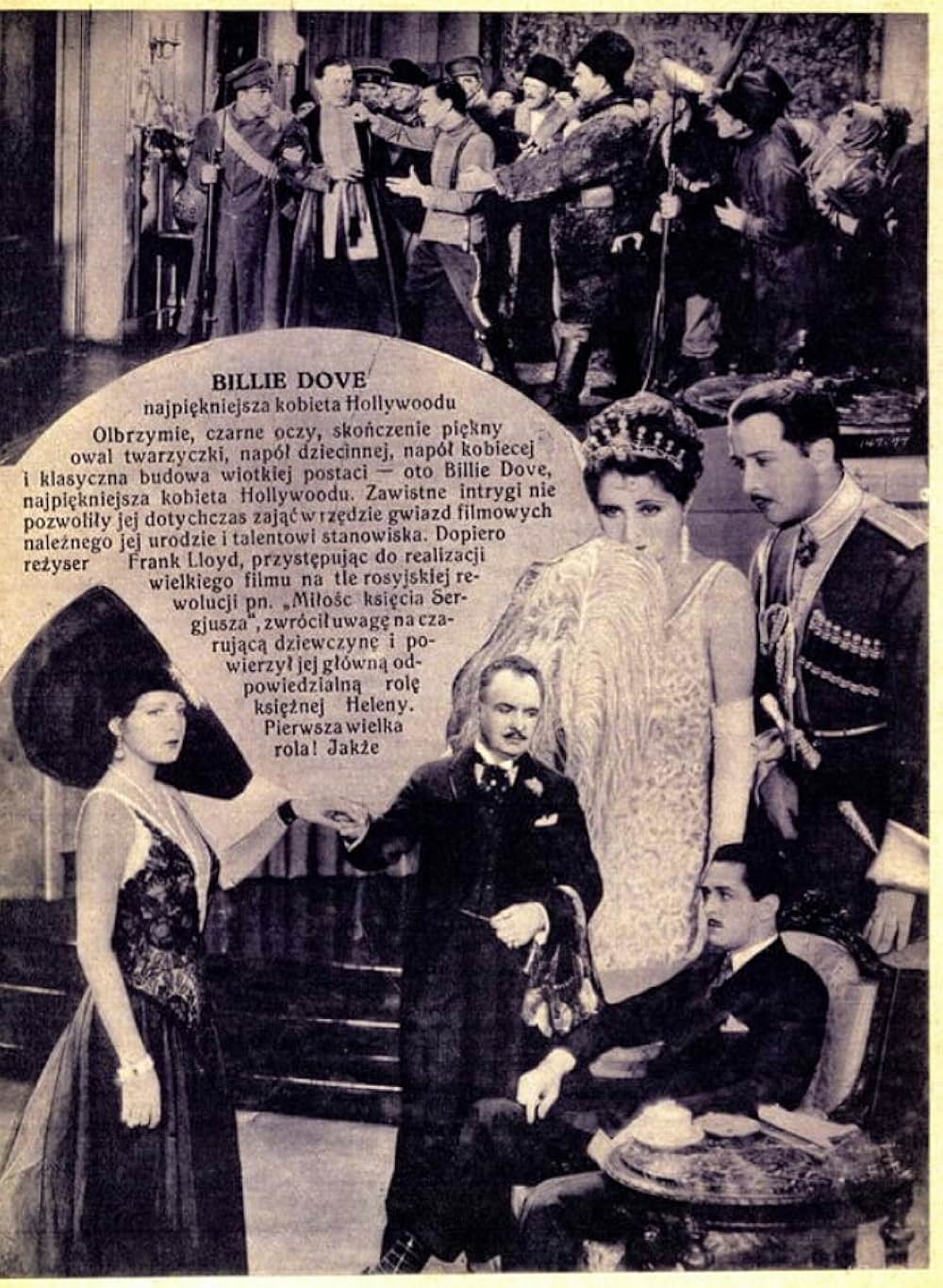 あこがれの画像