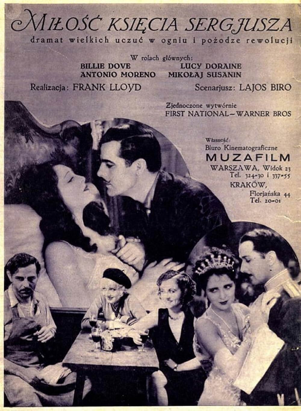 あこがれの画像