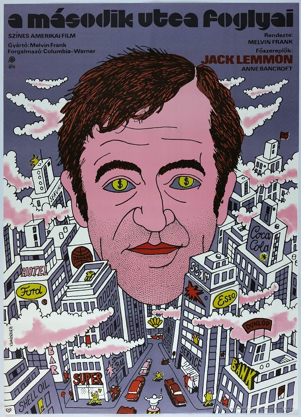 二番街の囚人の画像