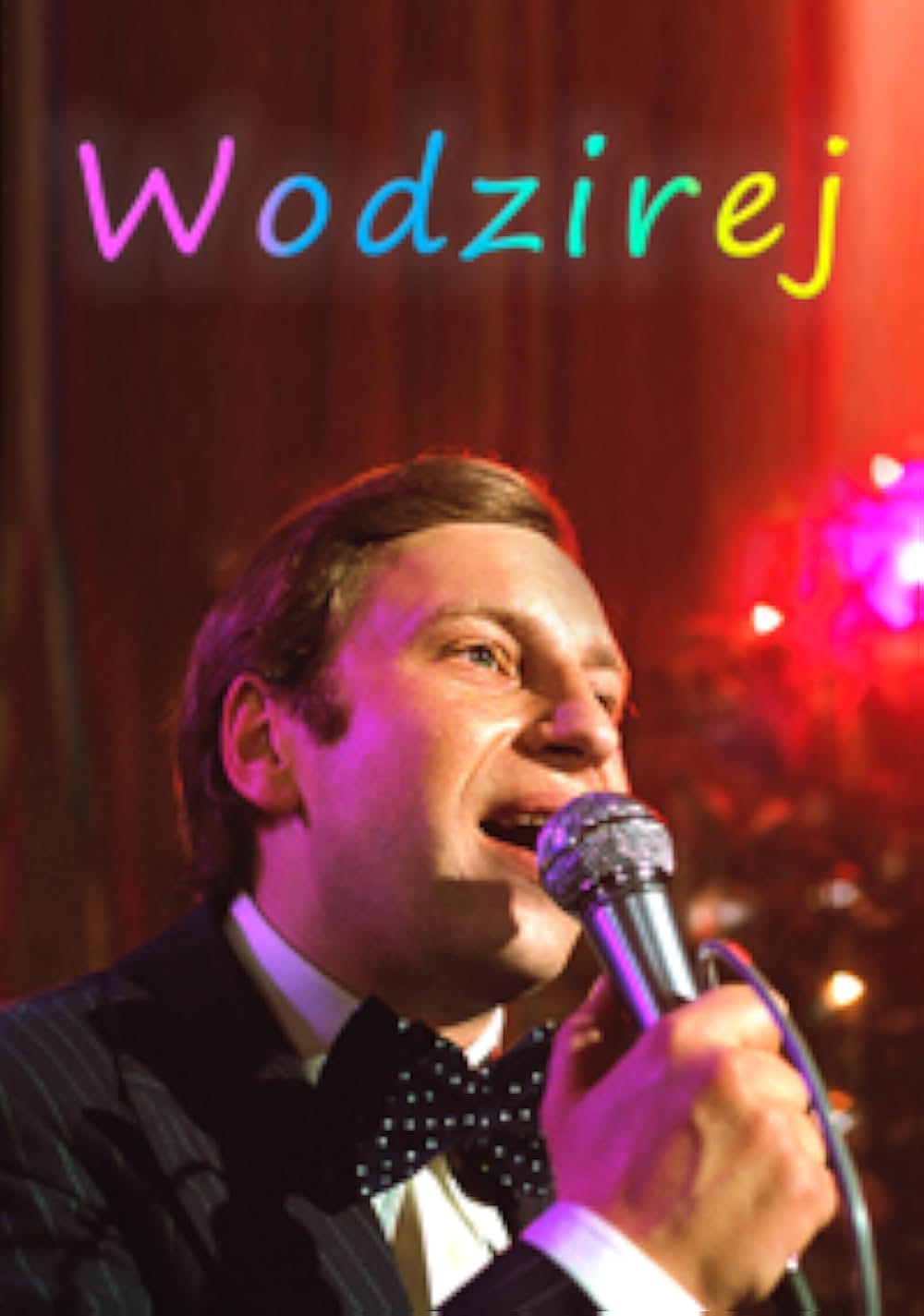 トップ・ドッグの画像