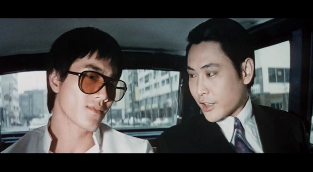 ブルース・リーを探せ！の画像