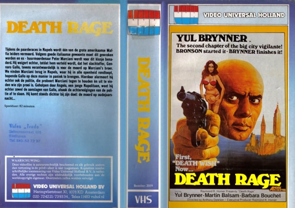 ユル・ブリンナーの 殺人ライセンスの画像