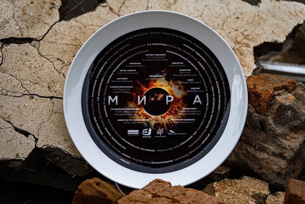 ファイナル・インパクトの画像