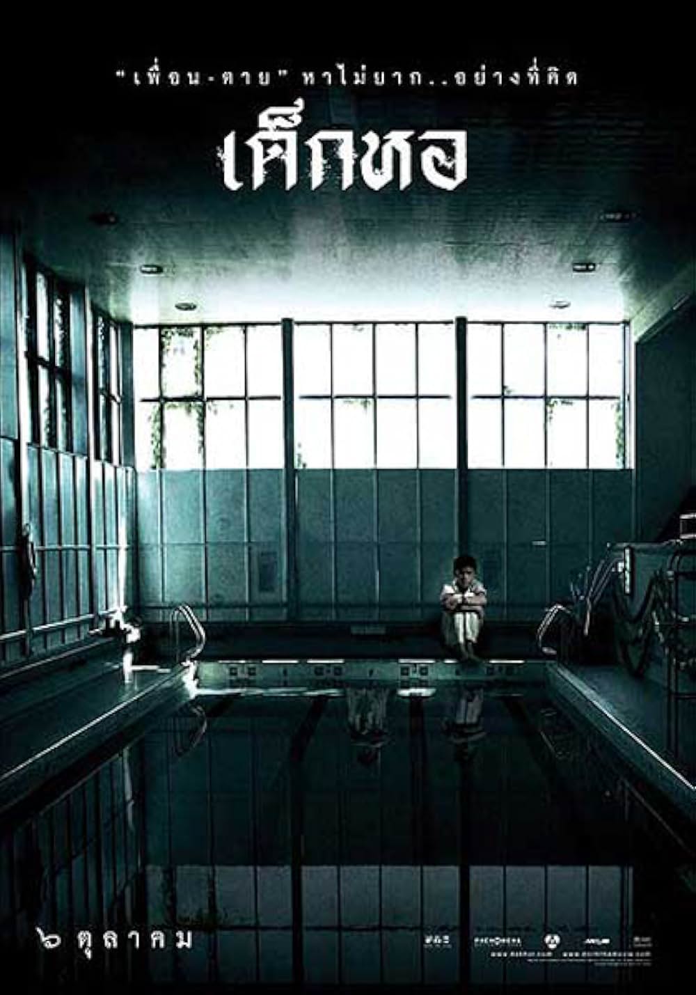 ドーム／寄宿舎の画像