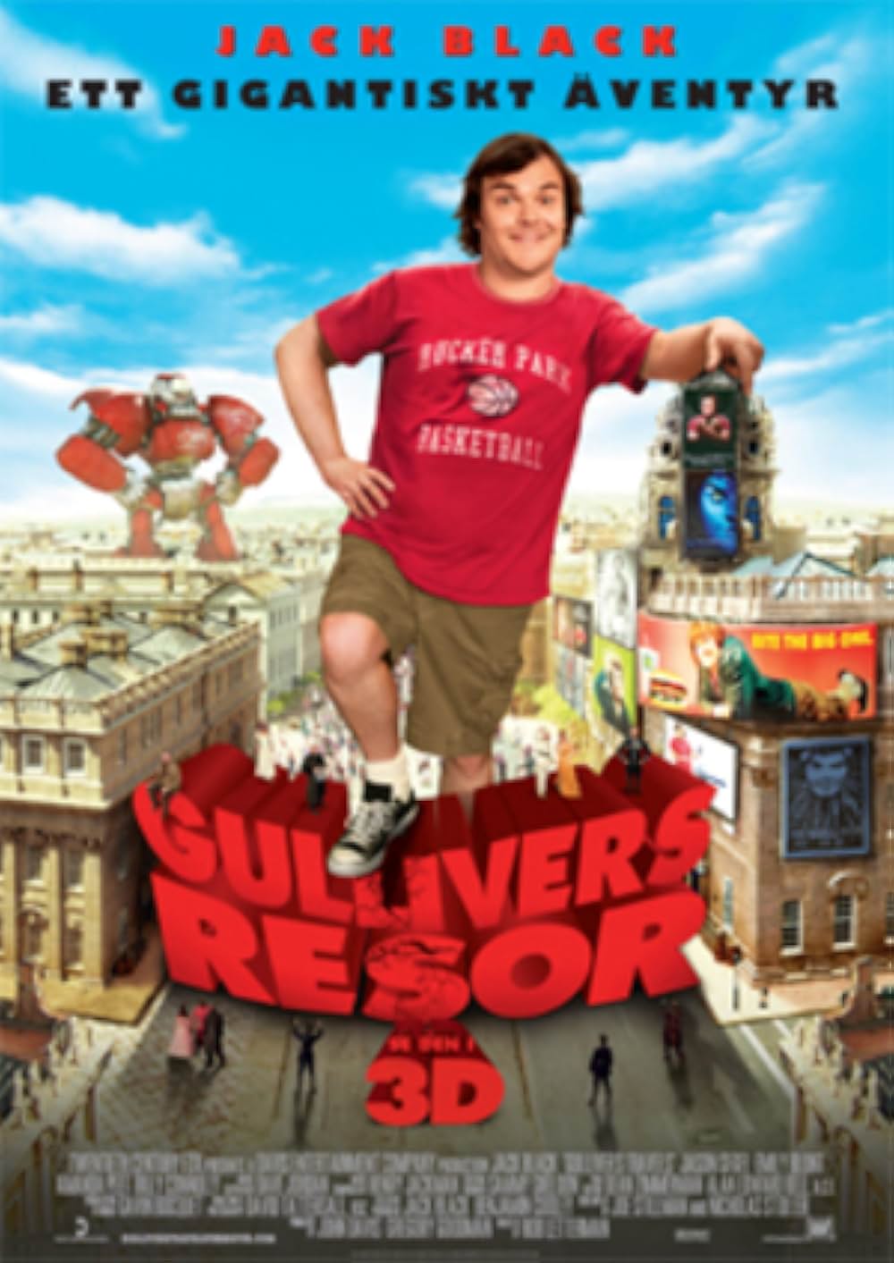 ガリバー旅行記の画像