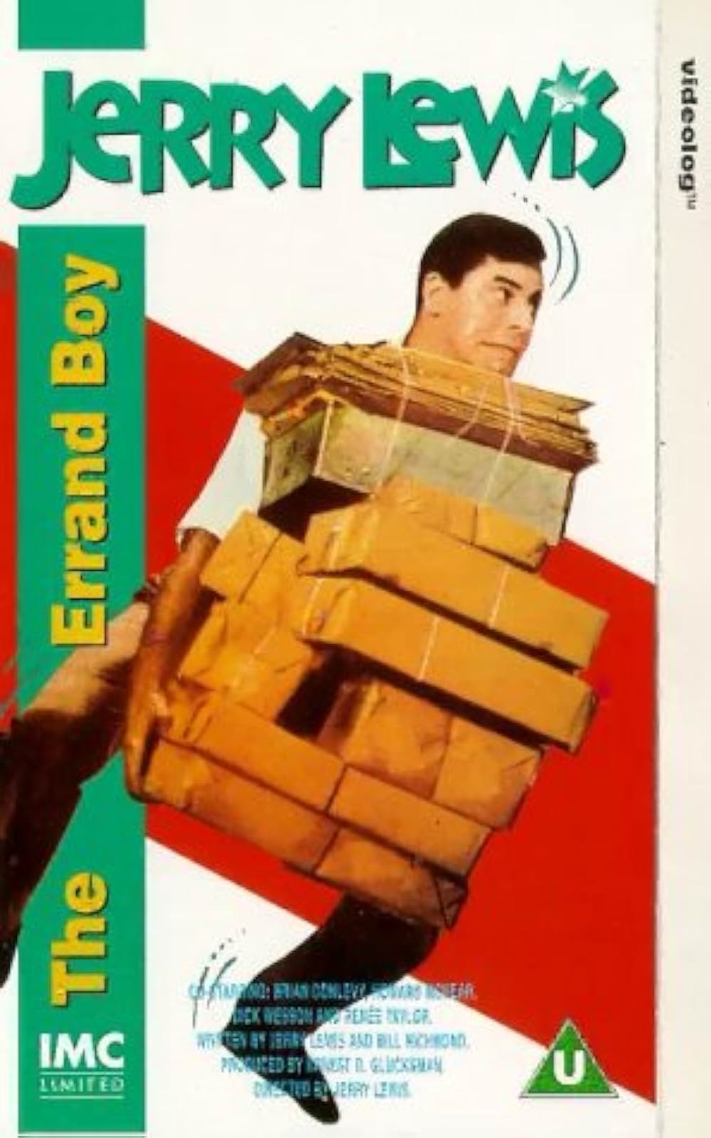 底抜け便利屋小僧の画像