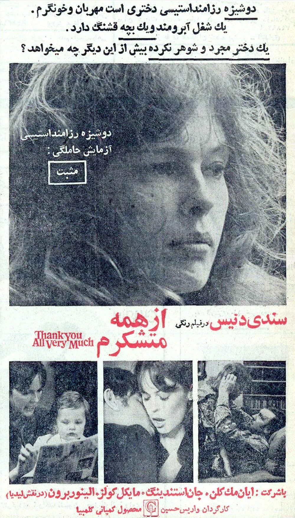 愛のふれあいの画像