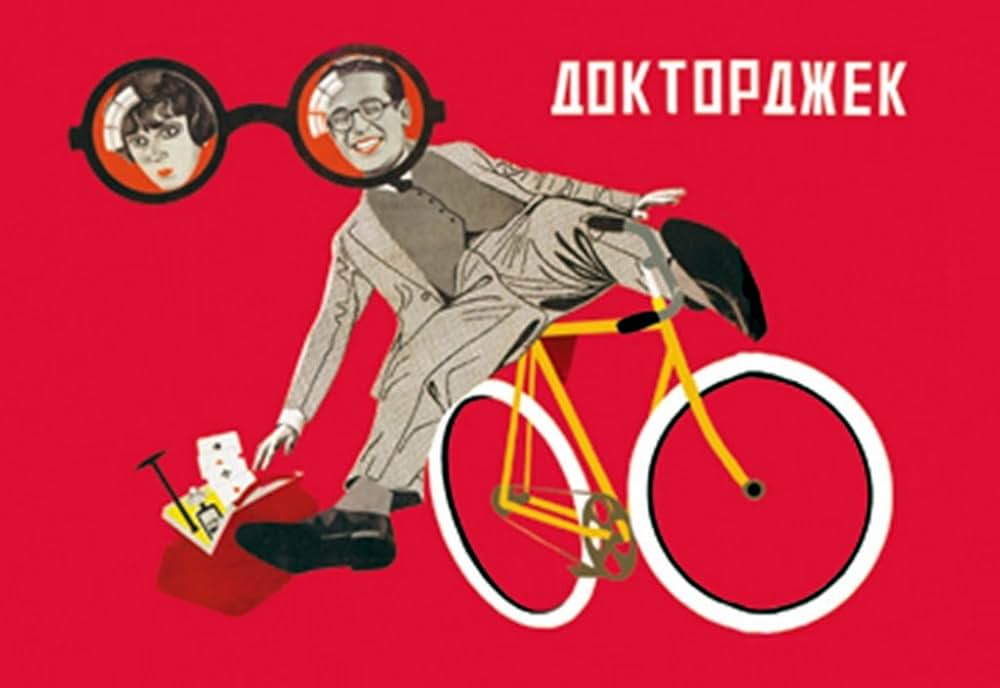 ドクター・ジャックの画像