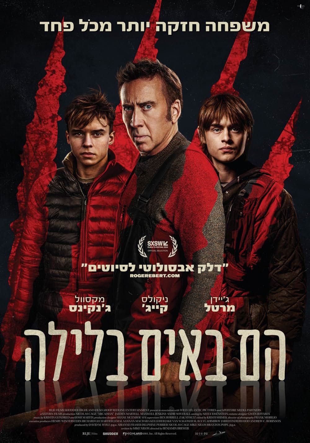 ナイト・オブ・アルカディアンの画像