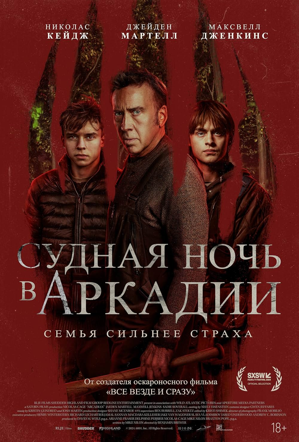 ナイト・オブ・アルカディアンの画像