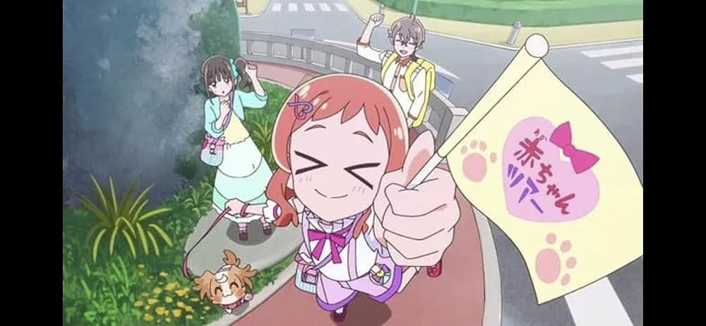 わんだふるぷりきゅあ！ざ・むーびー！ ドキドキ♡ゲームの世界で大冒険！の画像