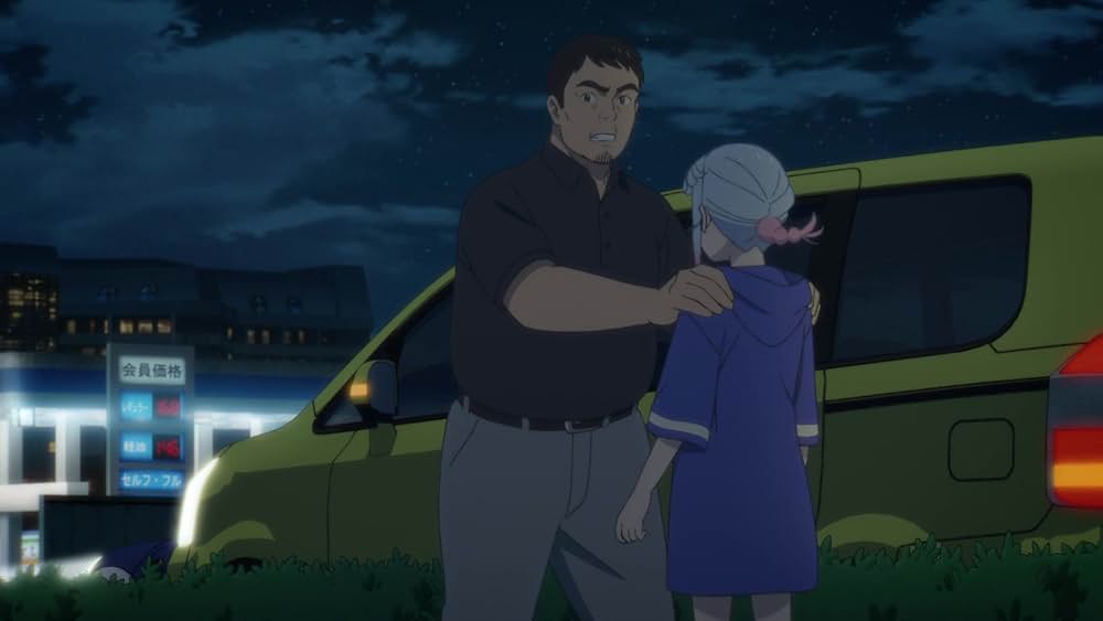 好きでも嫌いなあまのじゃくの画像