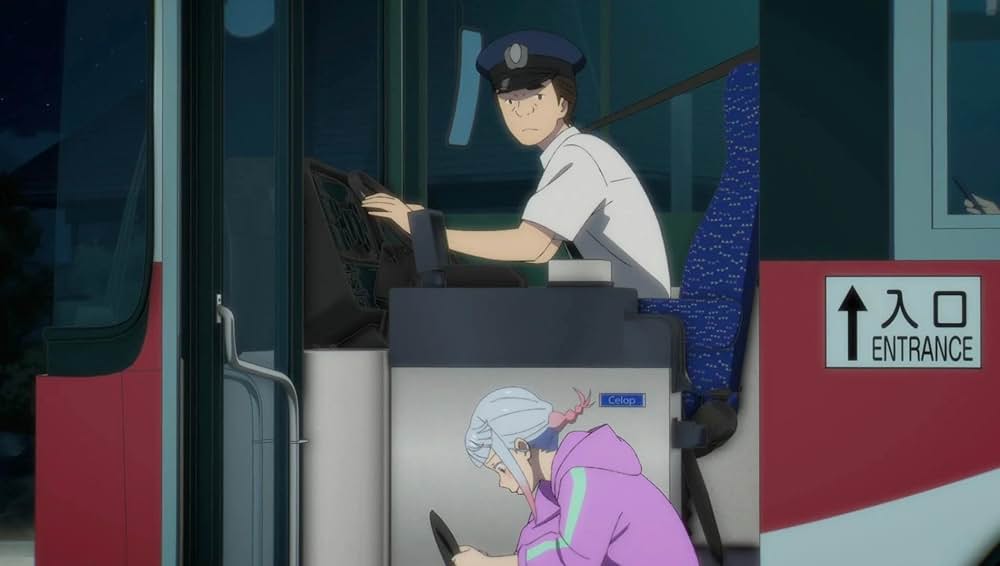 好きでも嫌いなあまのじゃくの画像