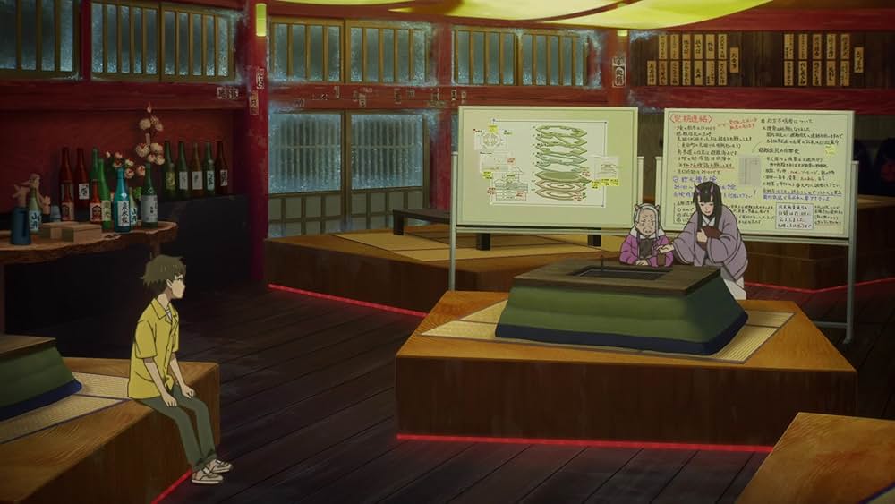 好きでも嫌いなあまのじゃくの画像