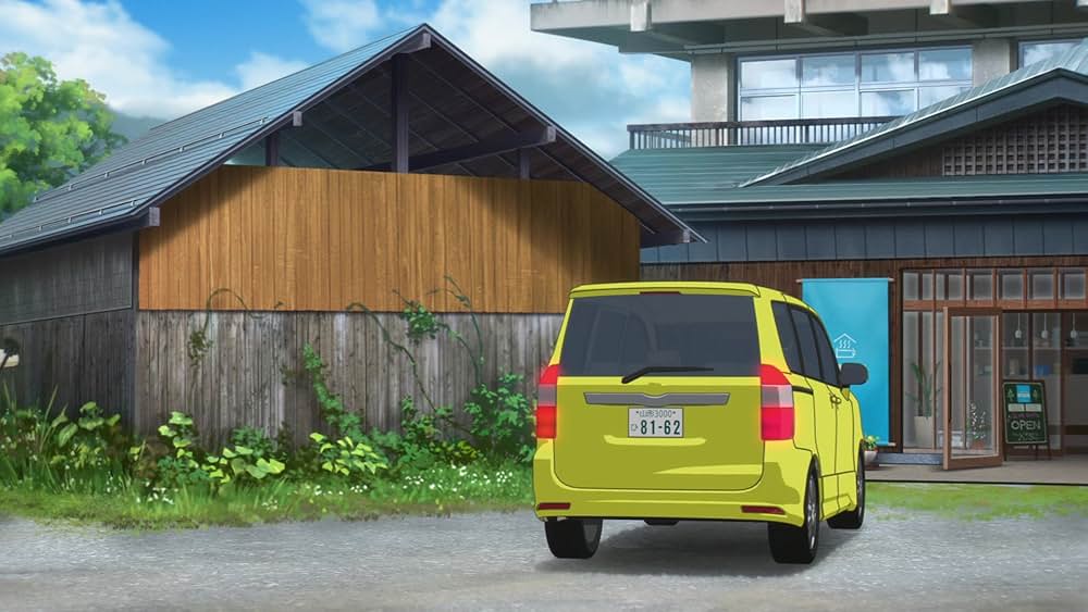 好きでも嫌いなあまのじゃくの画像