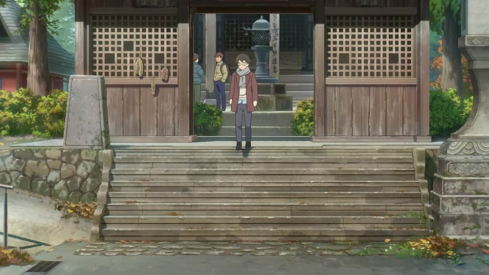 「好きでも嫌いなあまのじゃく」の画像