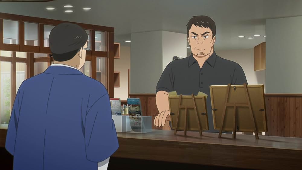 「好きでも嫌いなあまのじゃく」の画像
