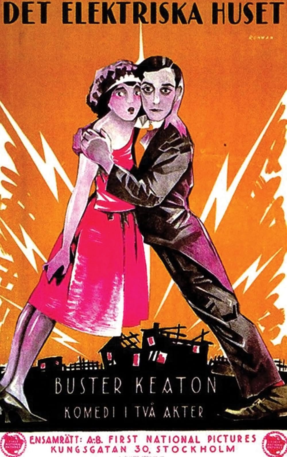 キートンの電気屋敷／電気館の画像