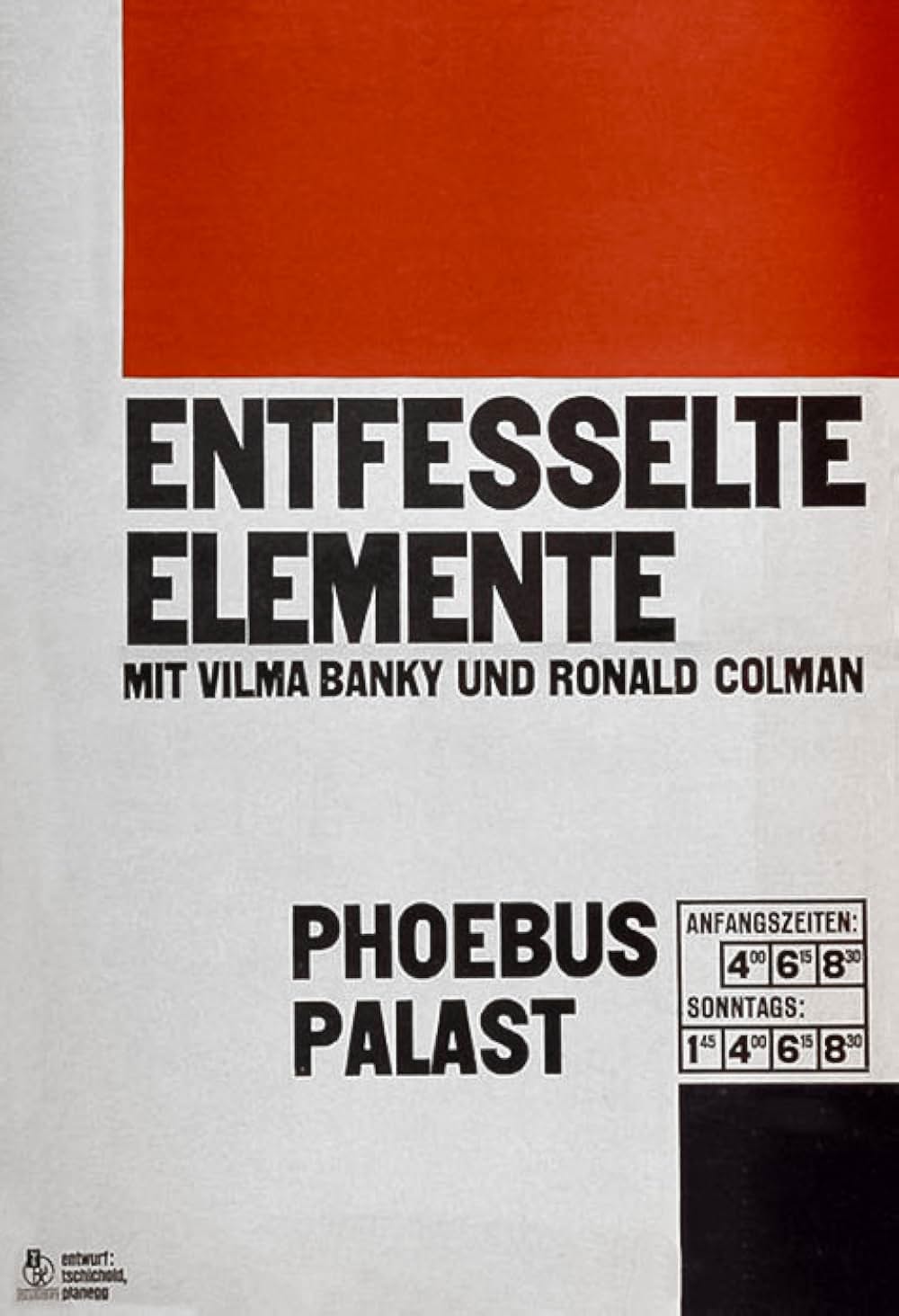 夢想の楽園の画像