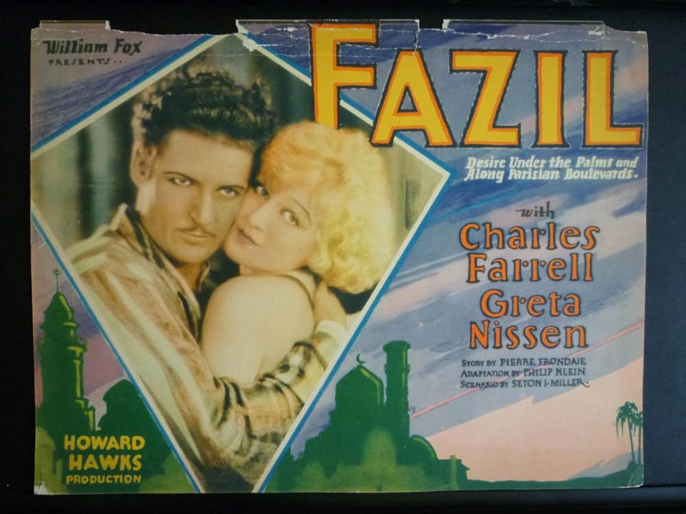 ファジルの画像