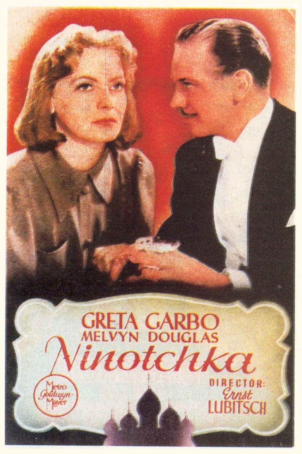 ニノチカの画像