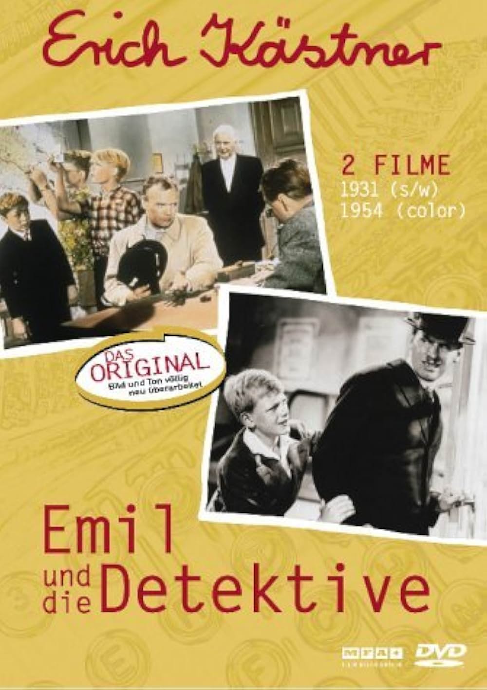 少年探偵団の画像