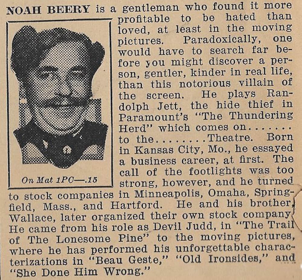 轟く天地の画像