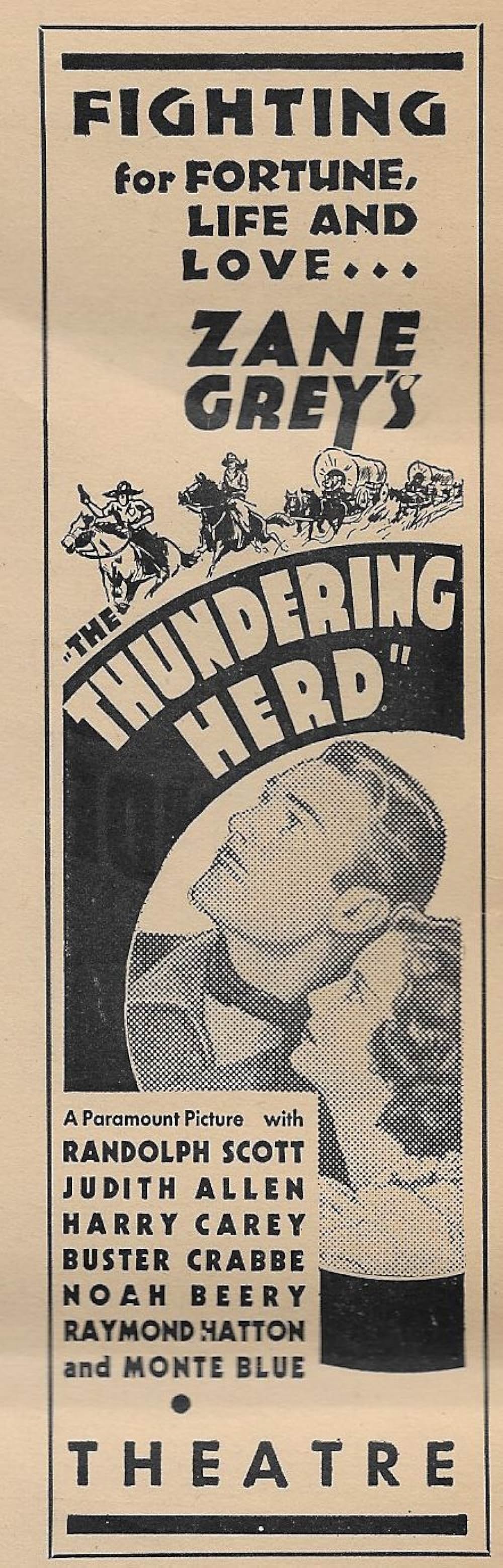 轟く天地の画像