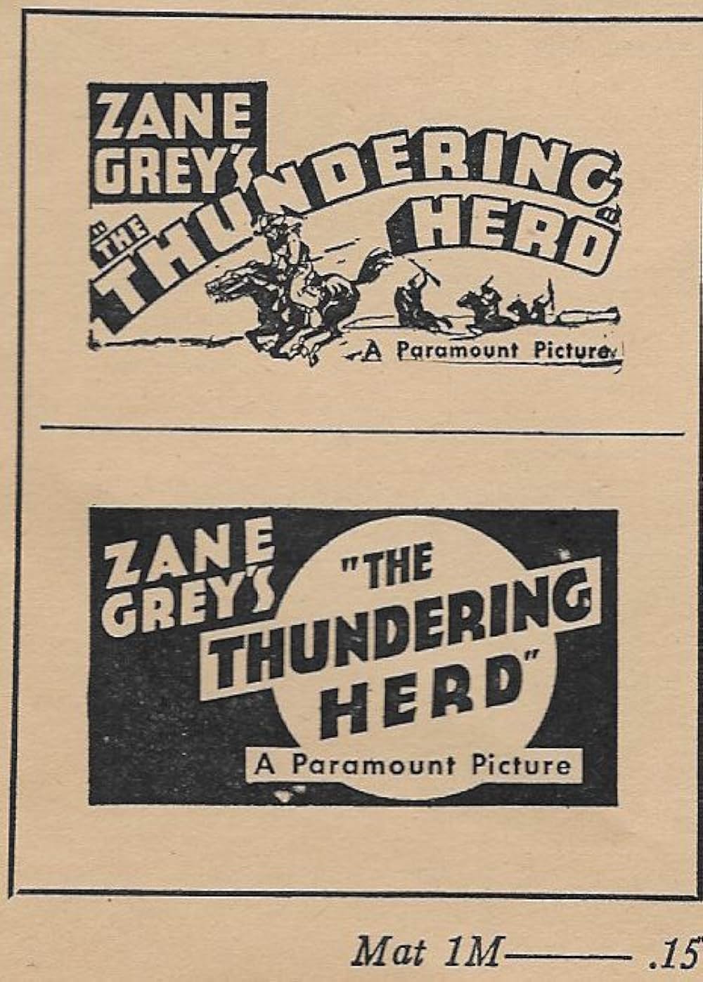 轟く天地の画像