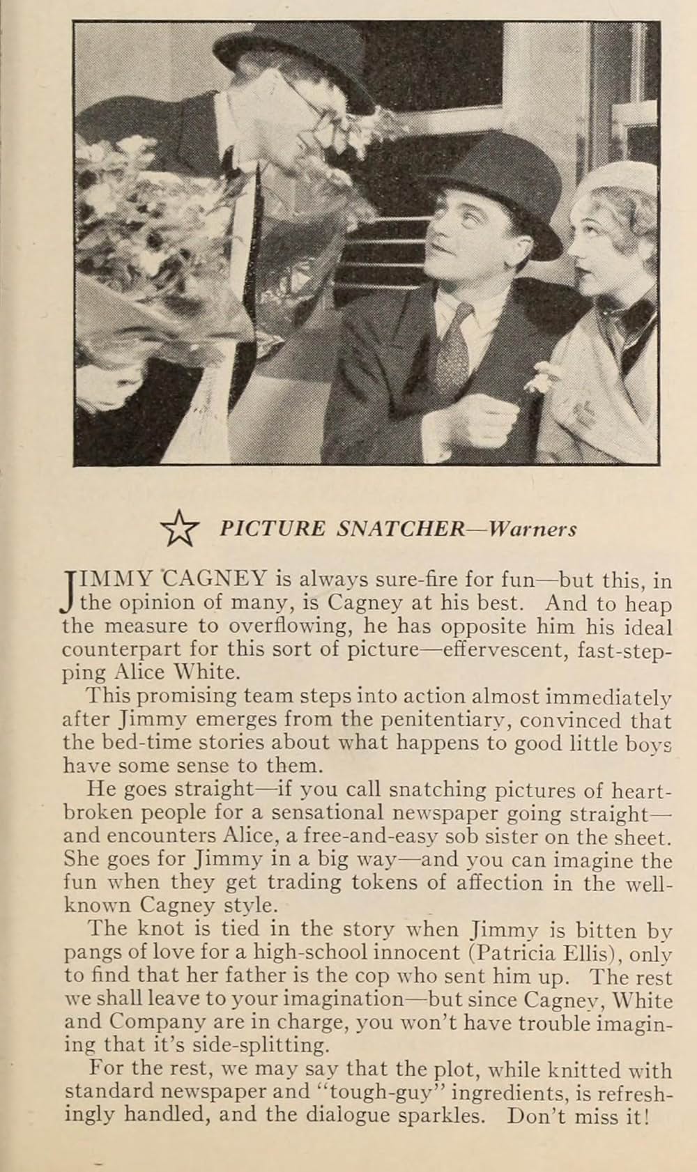 駄々ッ子キャグニーの画像