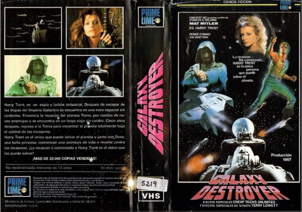 ロスト・プラネットの画像