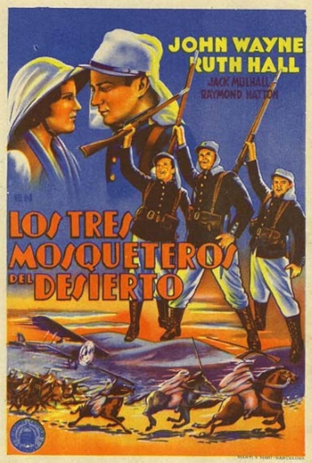 砂漠の三銃士の画像