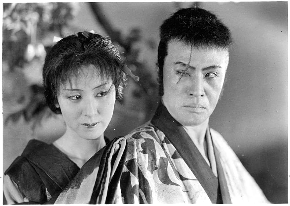 「丹下左膳 第一篇」の画像
