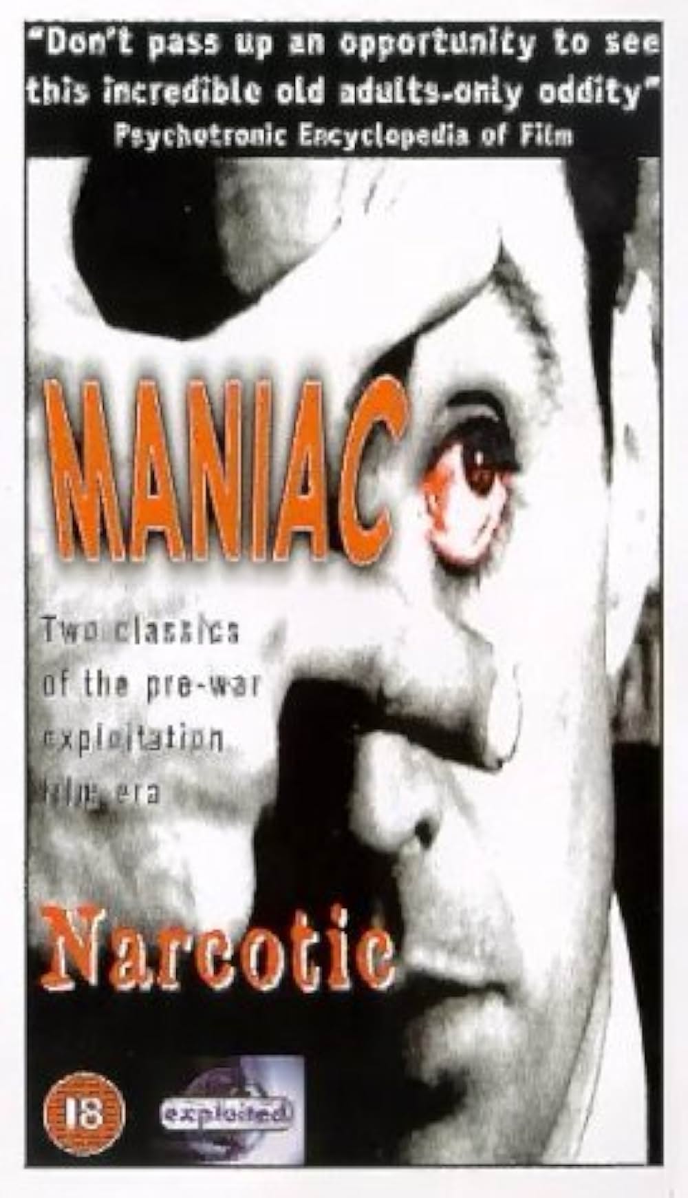 マニアックの画像