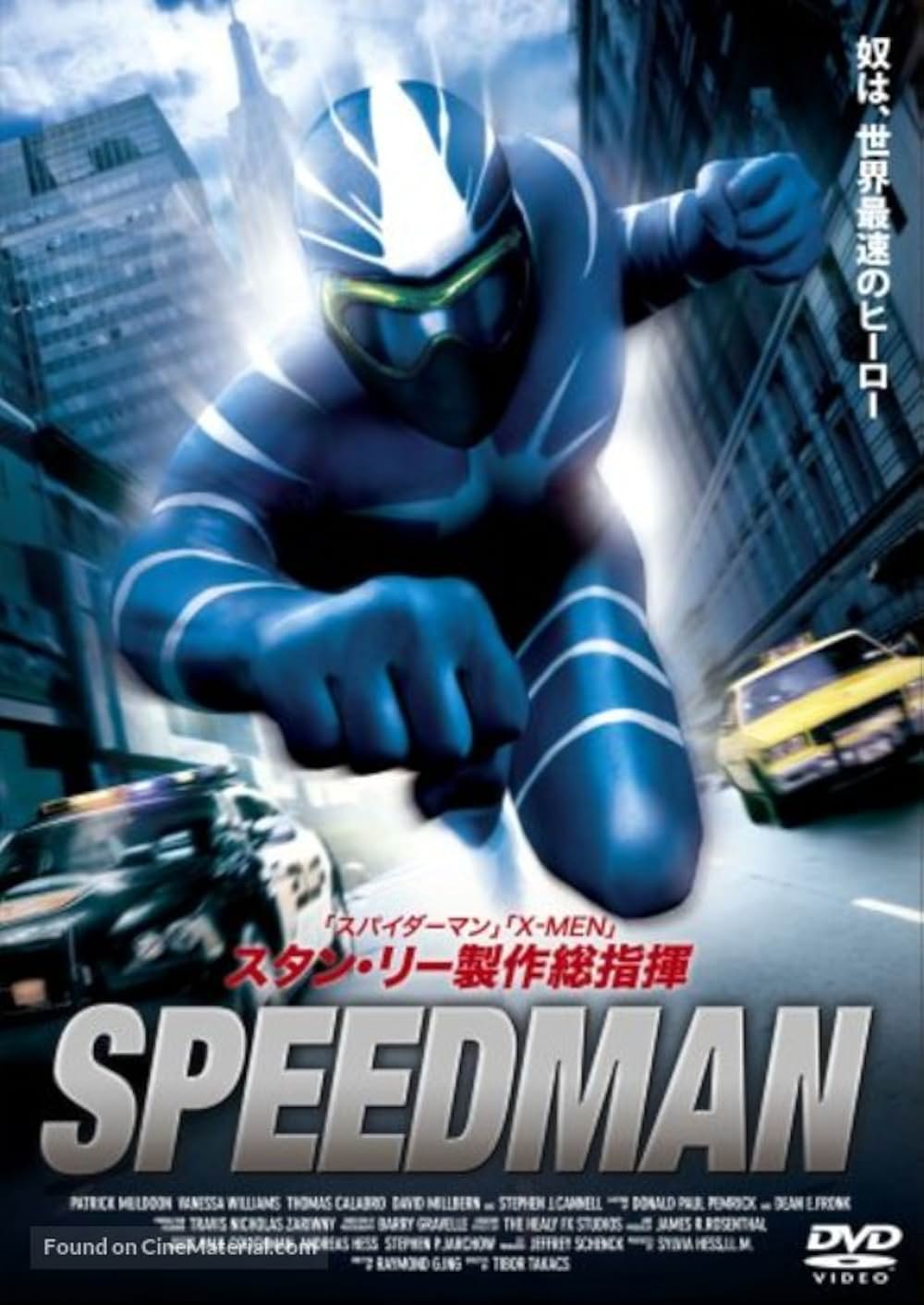 「SPEED MAN」の画像