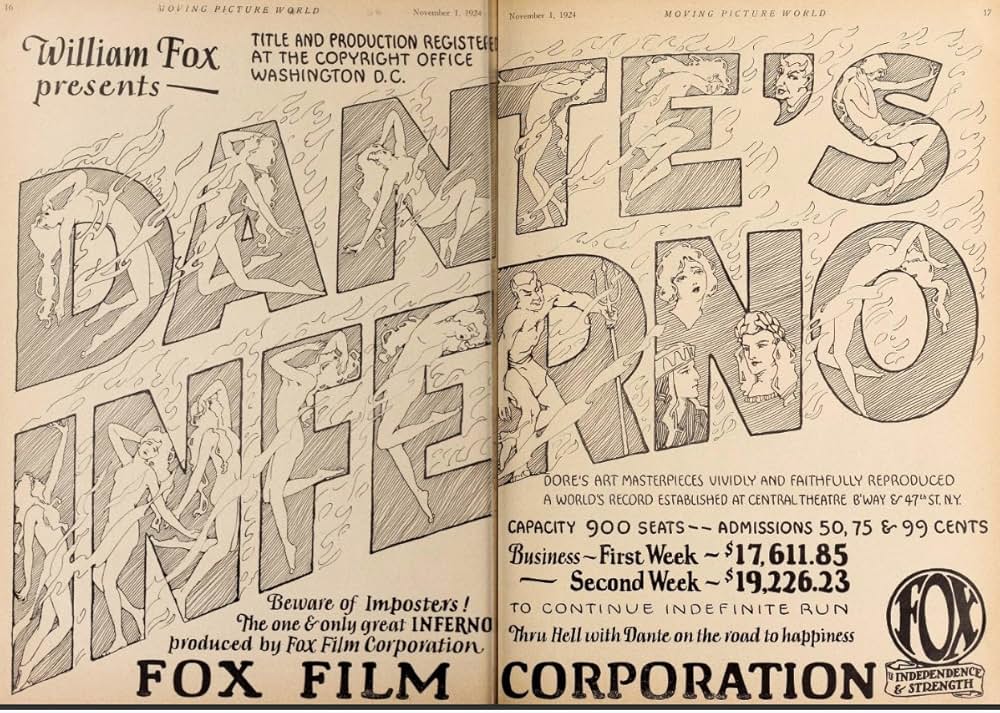 ダンテ地獄篇の画像