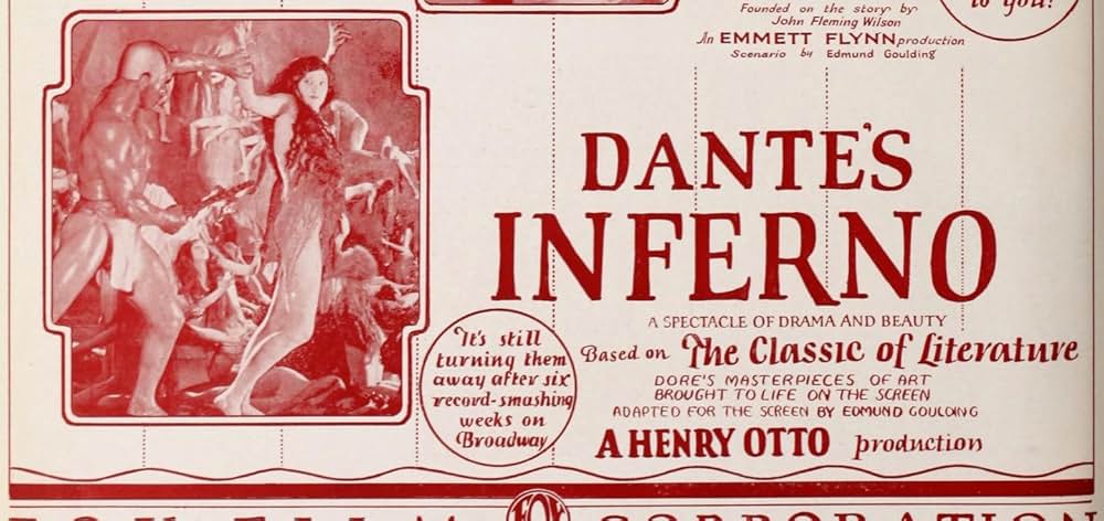 ダンテ地獄篇の画像