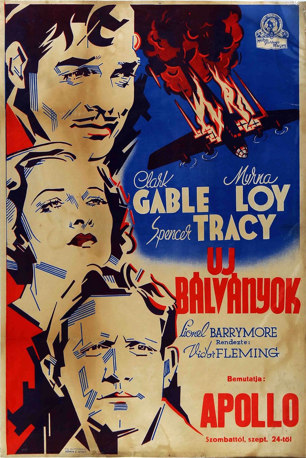 テスト・パイロットの画像