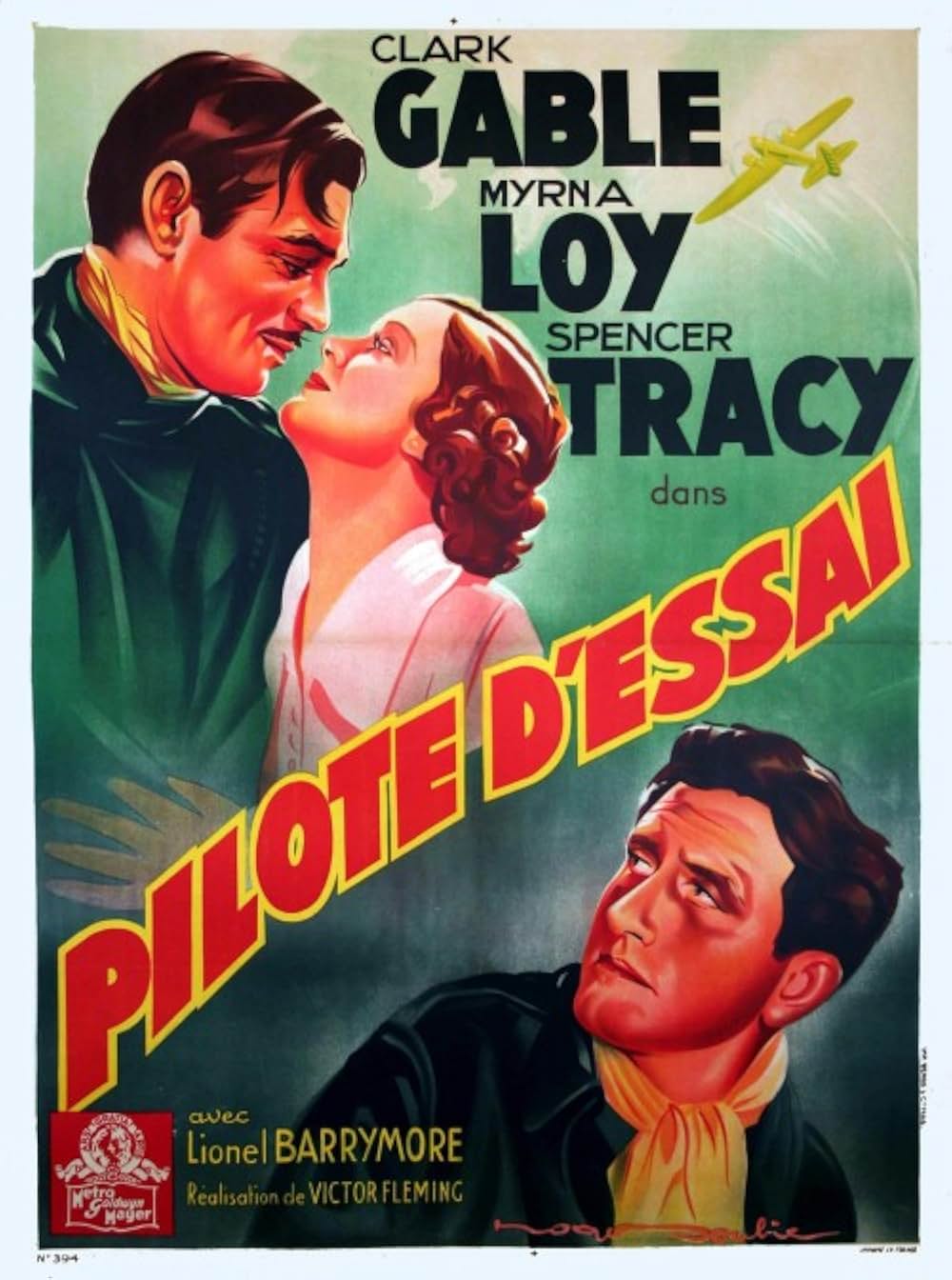 テスト・パイロットの画像