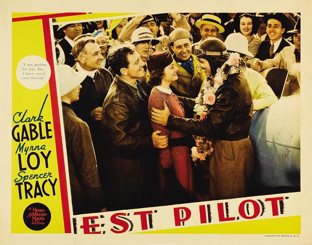 テスト・パイロットの画像