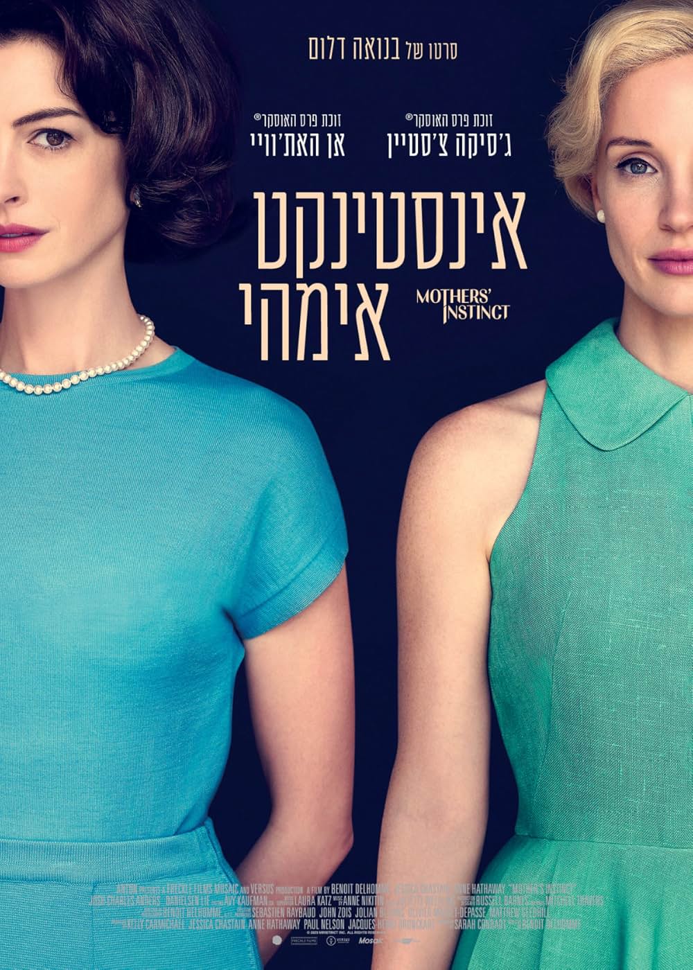Mothers' Instinct（原題）の画像