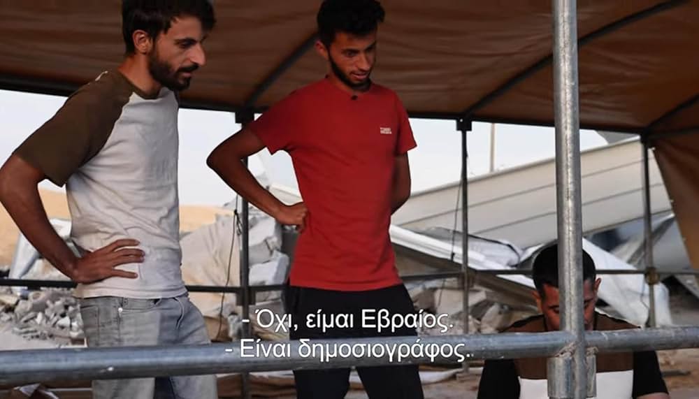 ノー・アザー・ランド 故郷は他にないの画像