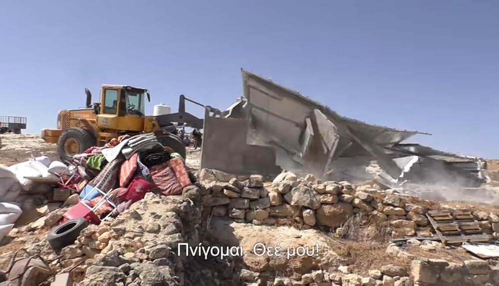 ノー・アザー・ランド 故郷は他にないの画像