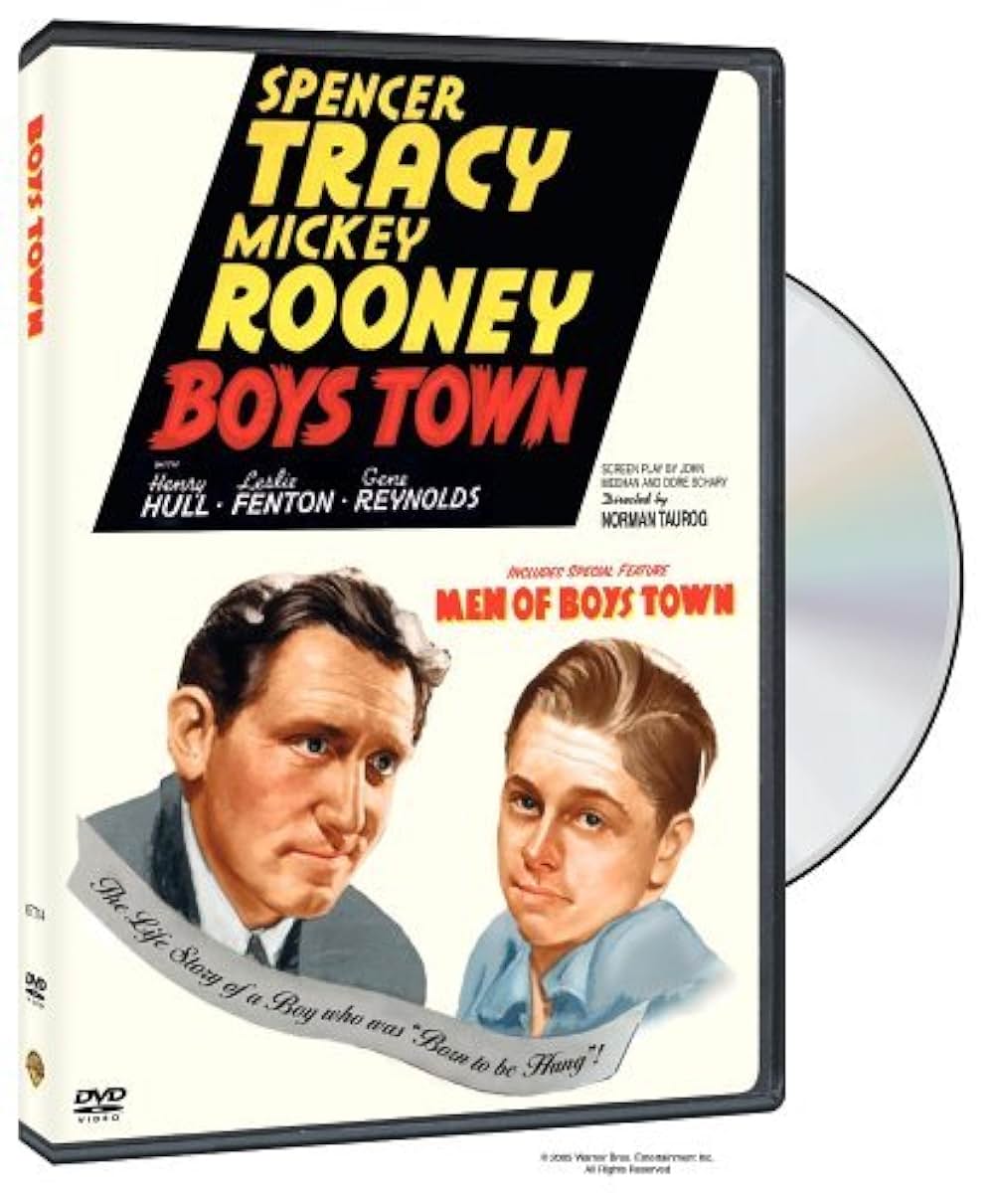 少年の町の画像