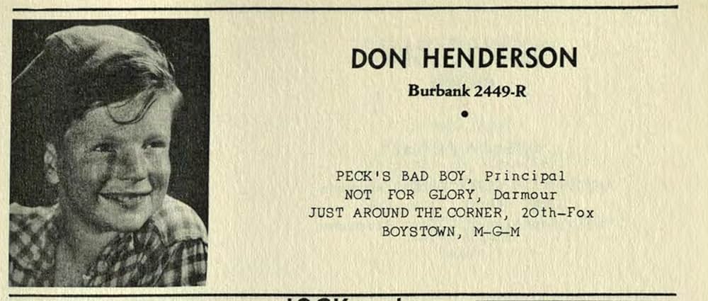 少年の町の画像